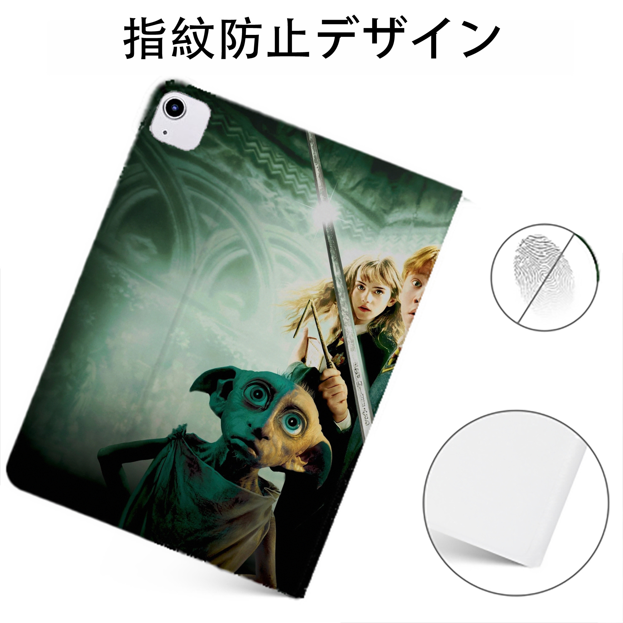 （画像用） Harry Potter ハリー・ポッターシリーズ IPadケース ペンホルダー付き ブックスタイルデザイン